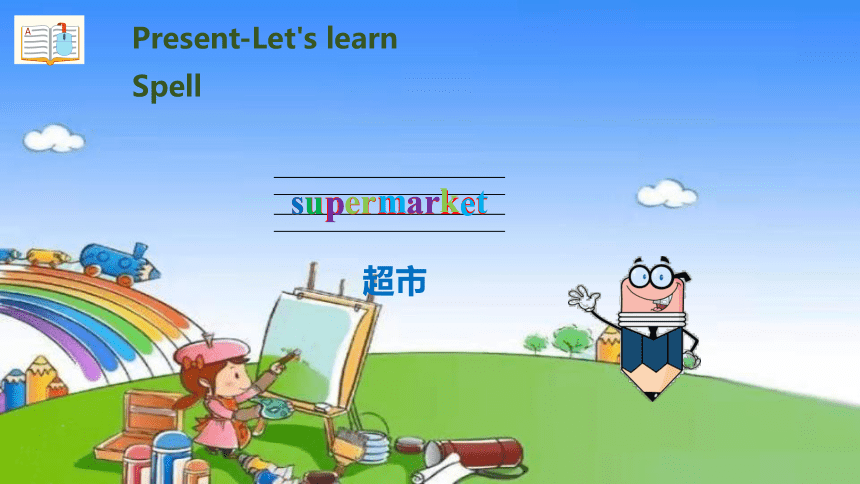 Unit 3 My weekend plan Part A Let's learn & Make a plan课件(共16张PPT)