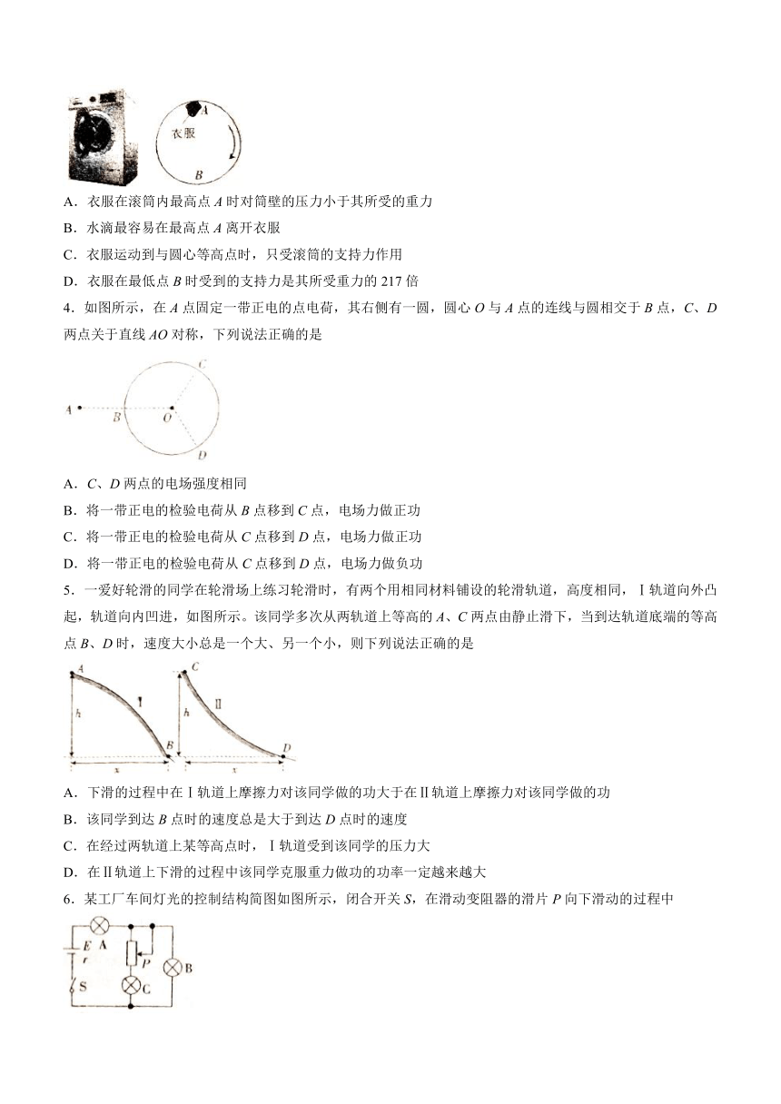 河北省承德市部分学校2022-2023学年高一下学期期末考试物理试题（含答案）