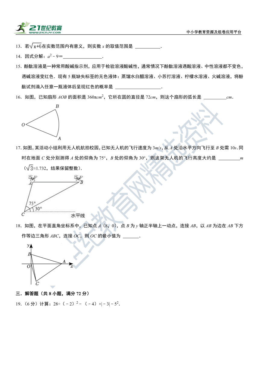 2023年广西中考数学模拟最后一卷（含解析）