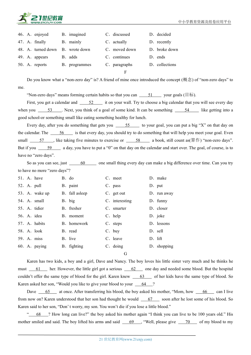 2023年深圳牛津版七年级下期末复习（完形填空）专项训练（含答案）