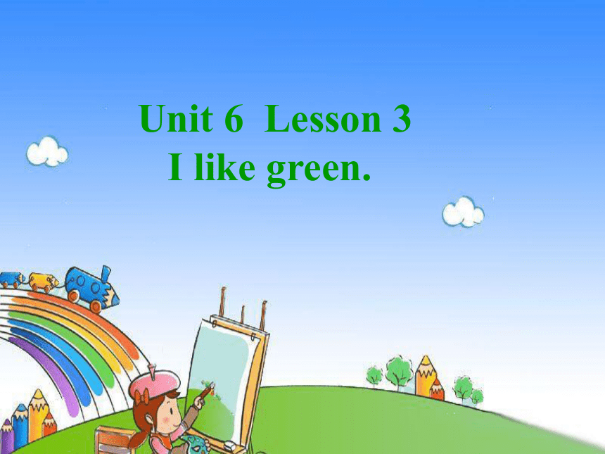 鲁科版（五四学制)Unit 6  Lesson 3 I like green 课件（共45张PPT）+素材