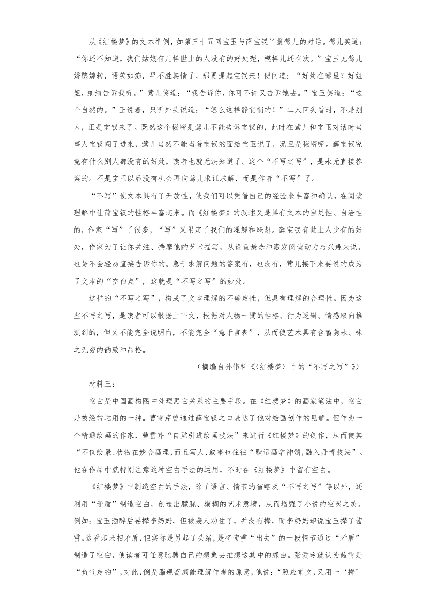 湖南省益阳市安化县2023年高一下学期语文期末考试试卷（含答案）