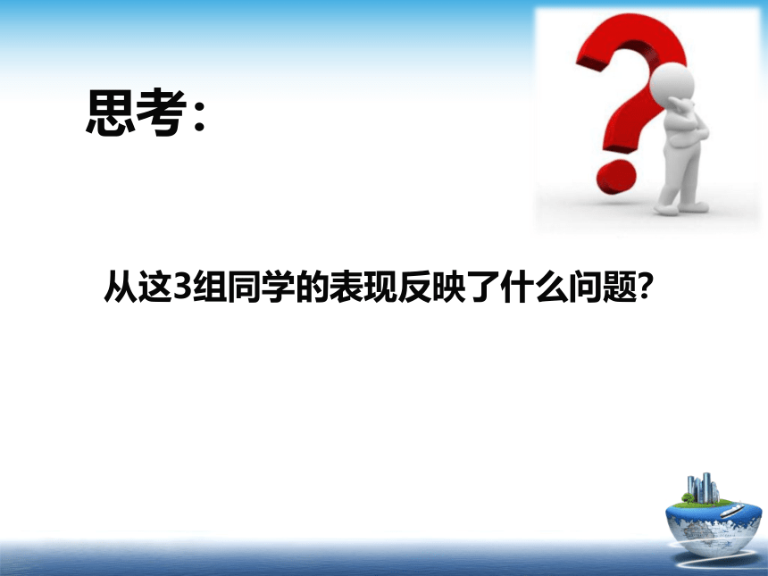 高中信息技术必修课件-6.3.1 信息交流的意义-教科版(共15张PPT)