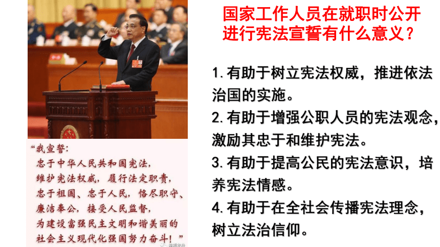 （核心素养目标）10.2我们与法律同行课件(共28张PPT)+内嵌视频  统编版道德与法治七年级下册