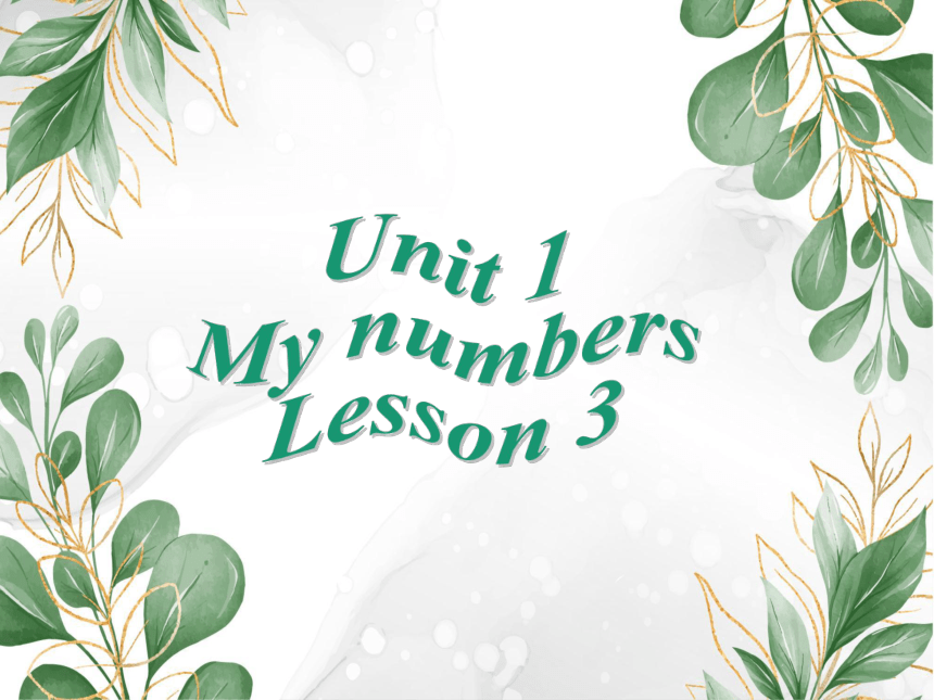 Unit 1 My numbers Lesson3课件(共26张PPT内嵌音视频)