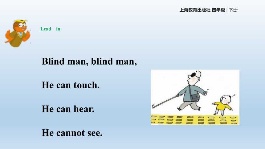 Module 1 Unit 3 Look and see课件(共16张PPT)