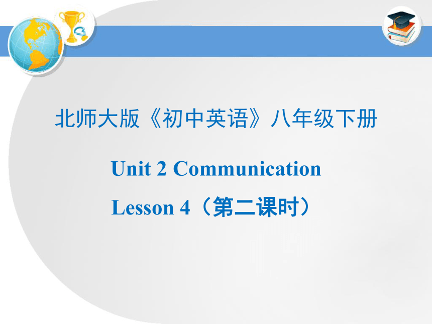 Unit 2 On the Weekend.Lesson 4 Helping at Home Period2参考课件(共17张PPT)