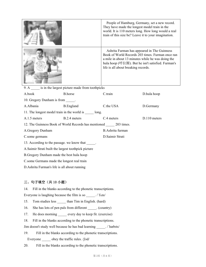 外研版八下 Module 1 Unit 2 I feel nervous when I speak Chinese 同步练习（含解析）