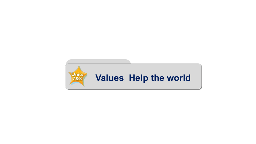 剑桥国际少儿英语  kid‘s  box  第三册课件 （共11张ppt）Values unit7-8