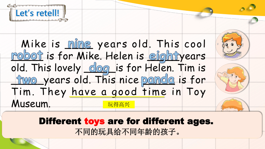 Unit 5 How old are you？Writing time 课件(共21张PPT)