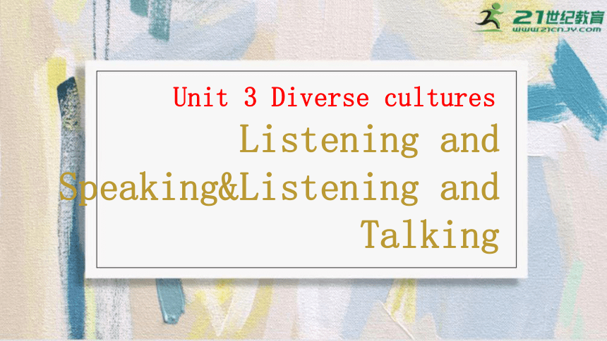 Unit 3 Listening and Speaking & Listening and Talking 课件 人教版（2019）  必修第三册