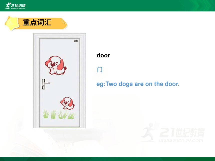 Module 1 Unit 1 What's in your room 单元同步讲解课件(共44张PPT)