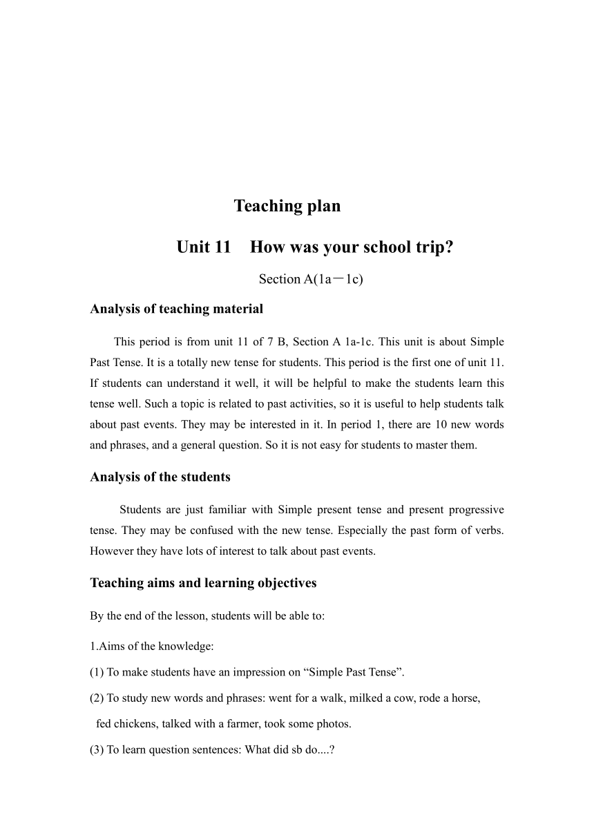Unit 11 How was your school trip?  Section A 1a-1c 教案 2022-2023学年人教版英语七年级下册