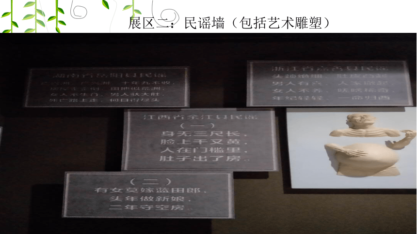 7.2 服务社会 课件(共18张PPT)+内嵌视频