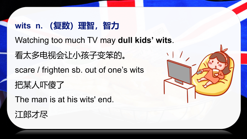 英语课件：Lesson 90 NCE2新概念2(共62张PPT，内嵌音频)