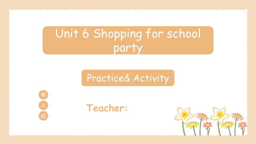 Unit 6 Shopping for school party 第三课时 Practice & Activity 课件(共23张PPT)