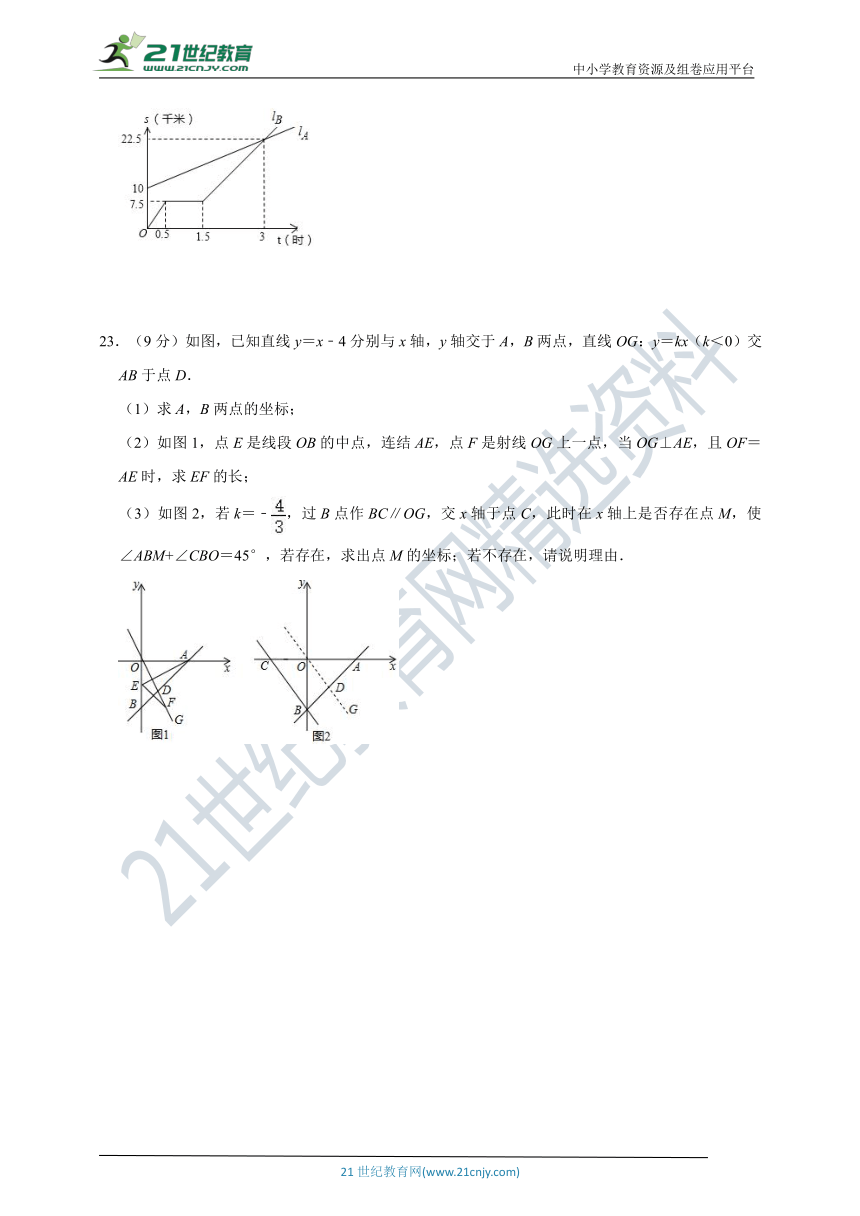 【深圳专版】深圳市2020年七年级数学上册期末复习模拟试卷（含解析）