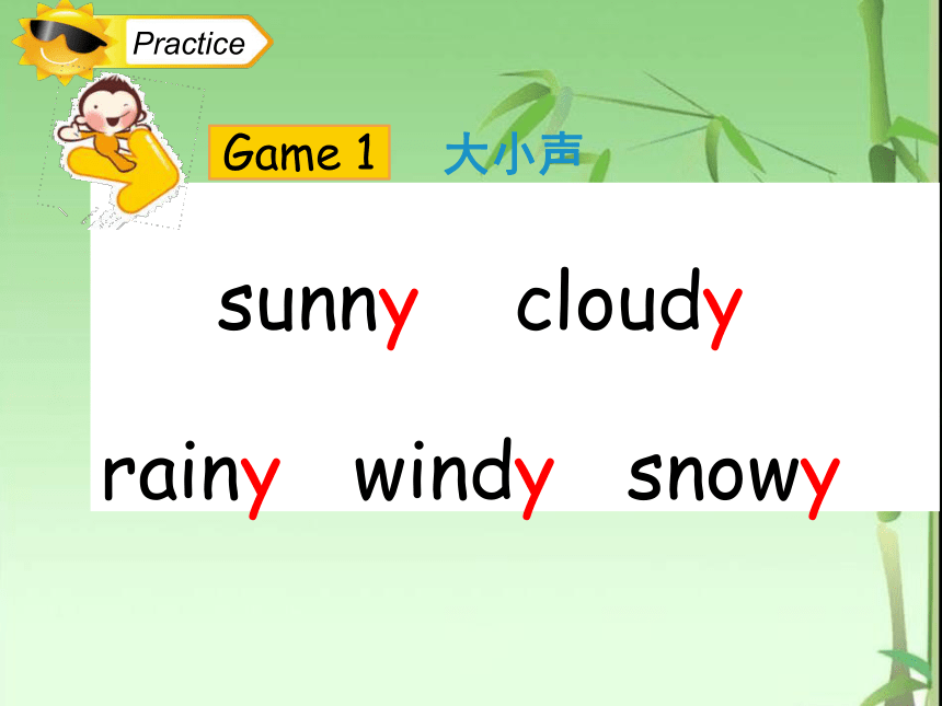 Unit 4 How's the weather today？Lesson19 课件（18张ppt）