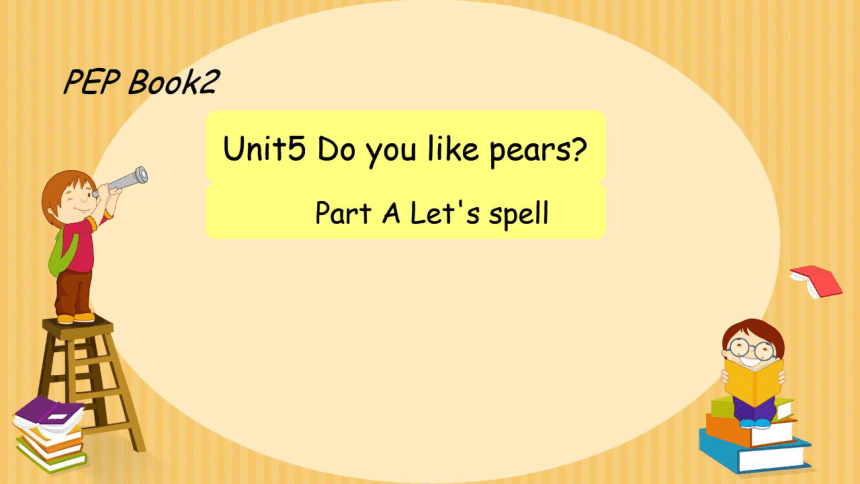 Unit6 How many? Part A Let's spell希沃课件（25张PPT）