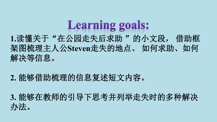 Unit4 Asking for help Lesson3课件(共11张PPT)