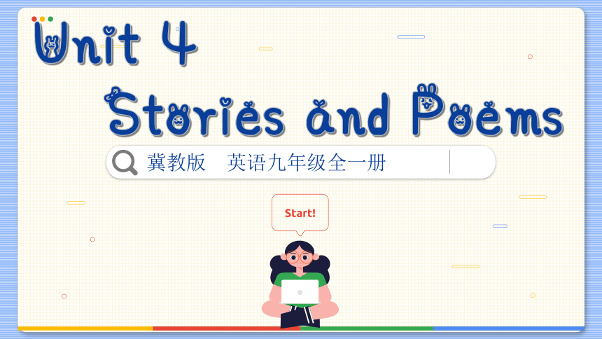 冀教版九年级上册 Unit 4 Lesson 24 Writing a Poem 课件（共38张PPT)