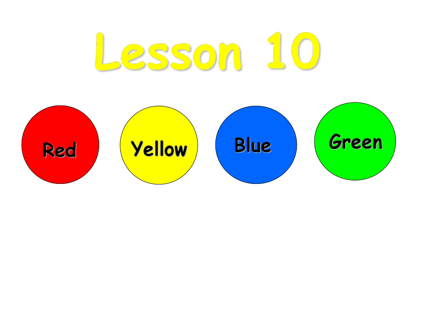 Unit 2 lesson10red yellow blue green 课件（13张）