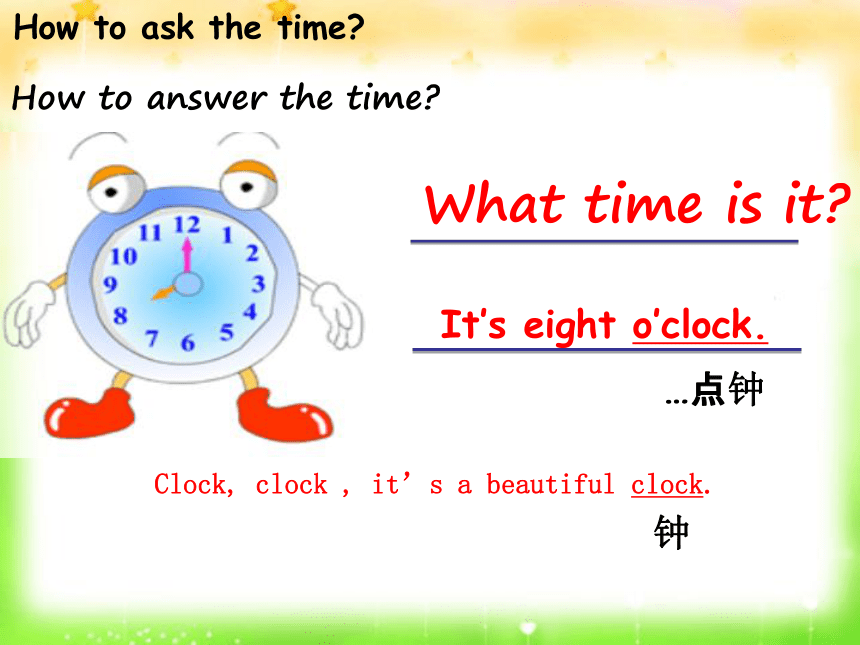 Unit 6 What time is it（Story time） 课件 (共29张PPT)