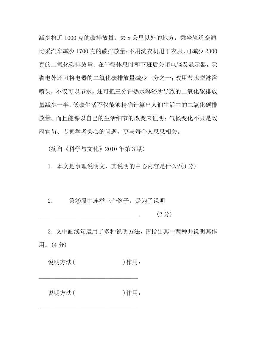 2021年中考语文二轮复习 现代文阅读 每日一练（word版，含答案）