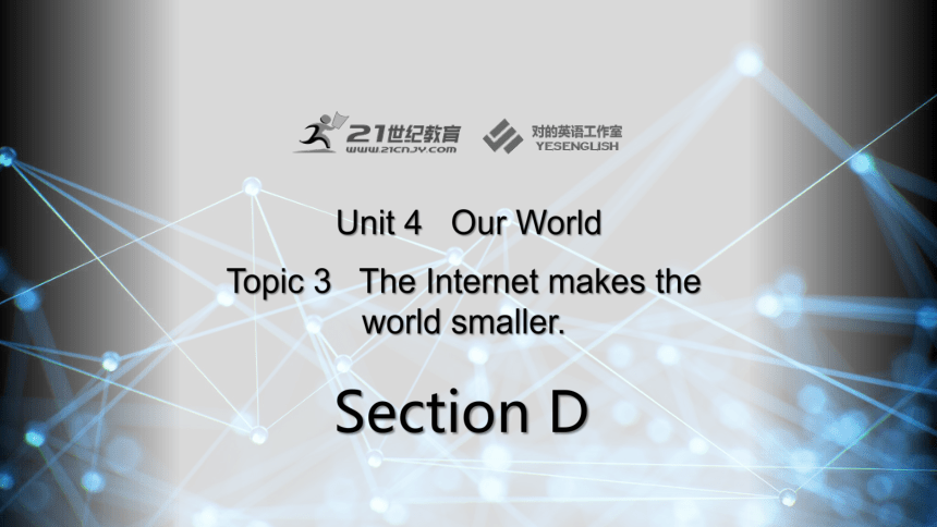 Unit 4 Our world. Topic 3 The Internet makes the world smaller. Section D课件（共26张PPT）+内嵌音频