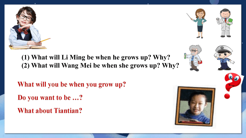 Unit 5  Lesson 26 What Will I Be ?课件 (共18张PPT)
