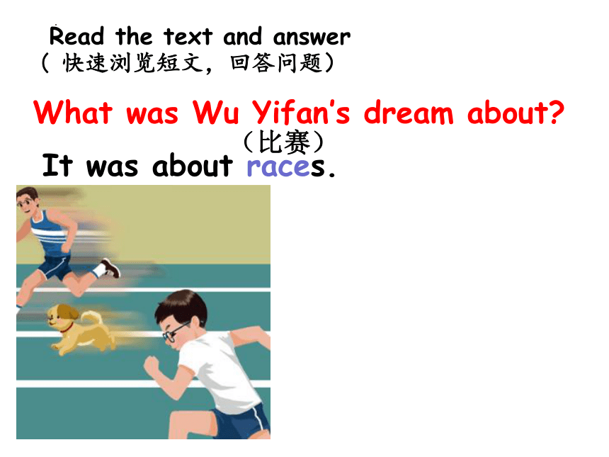 Unit4 Then and now PB Read and write 课件(共23张PPT)
