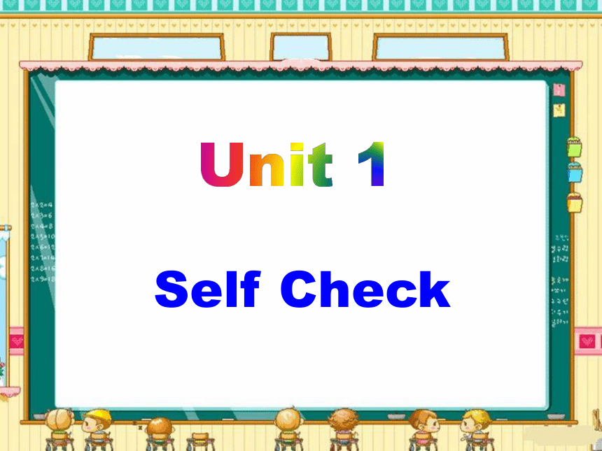 Unit1 Can you play the guitar？ SectionB(self check)课件（共27张PPT）