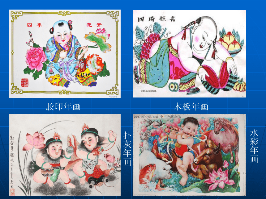 人美版（北京） 美术三年级上册 13.故事乐园 （课件）(共18张PPT)