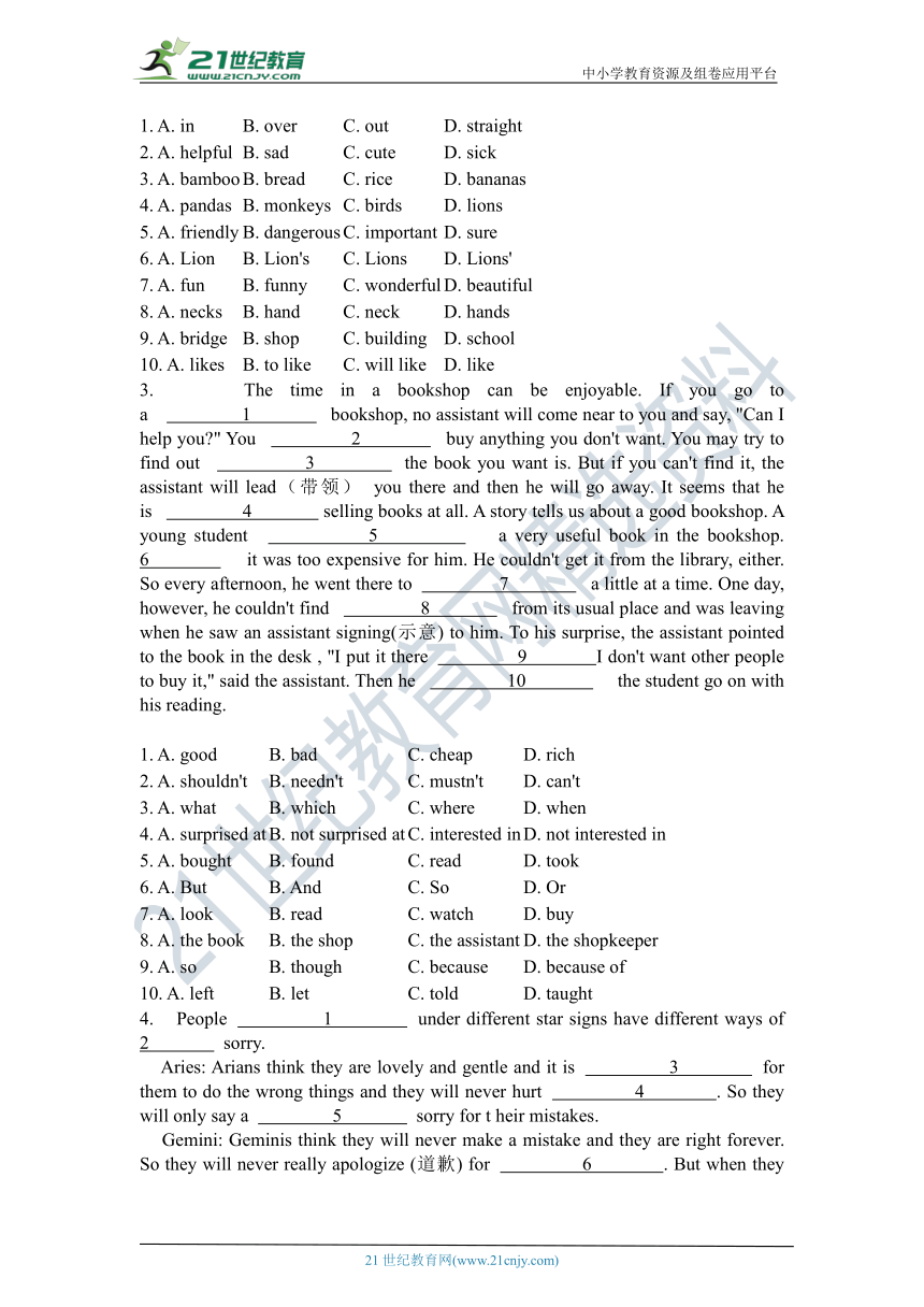 初中英语完形填空专项练习-政治经济文化类16（含解析）