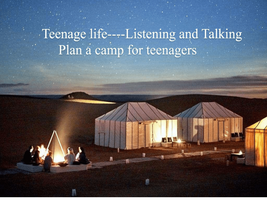人教版（2019）必修第一册 Unit 1 Teenage Life listening and talking 课件（共22张ppt）