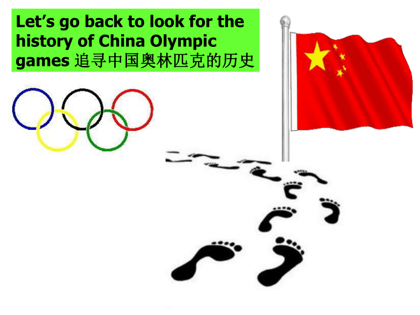 仁爱版八年级英语上册 Unit 1 Topic 3 The  school sports meet is coming.   Section C 课件(共30张PPT)