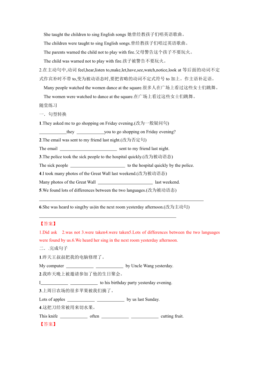 Module 8 Unit 3 Language in use 重点知识归纳和语法 讲解练习（含答案）