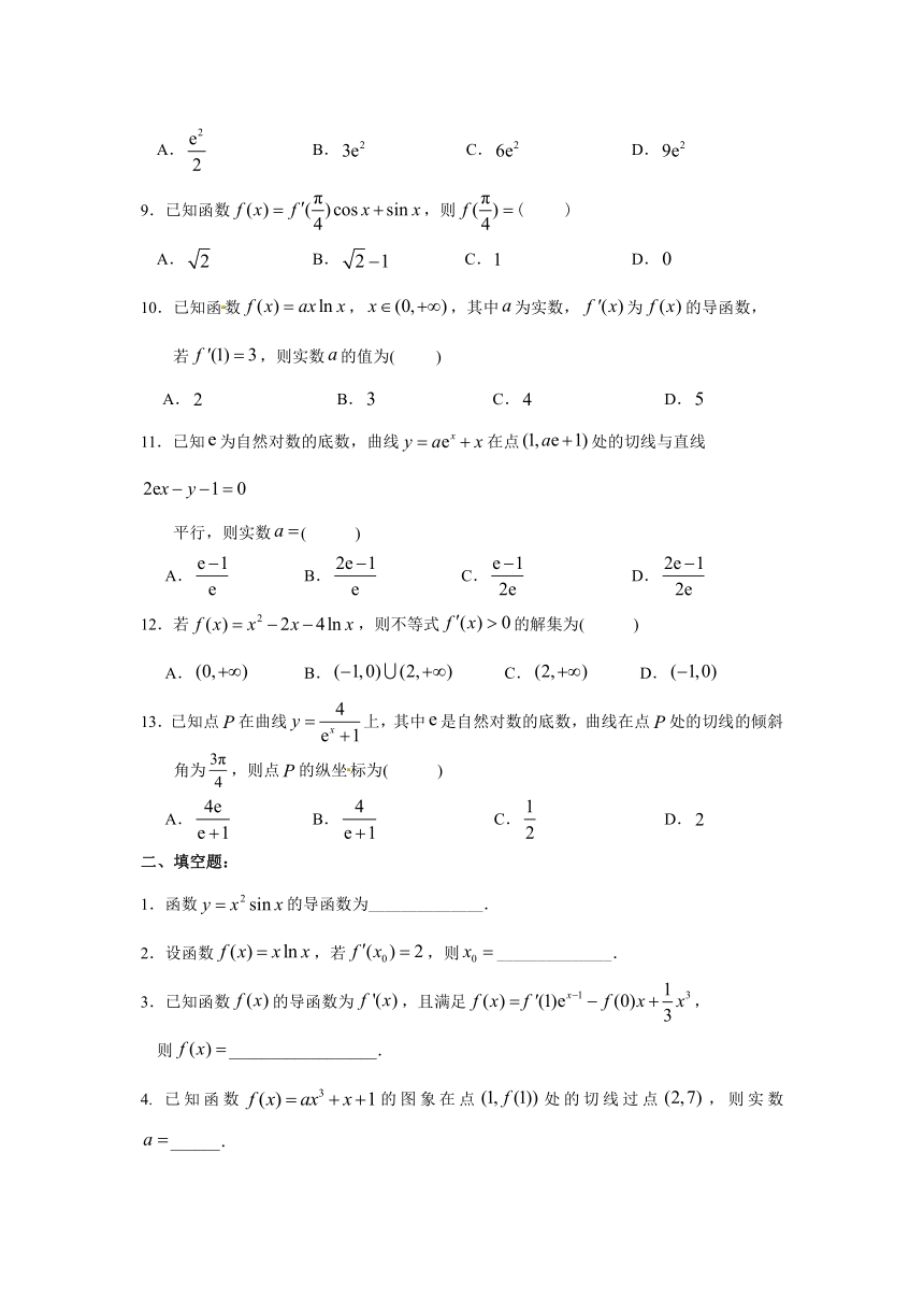 1.2导数的计算-人教A版高中数学选修2-2课时练习（Word含答案）