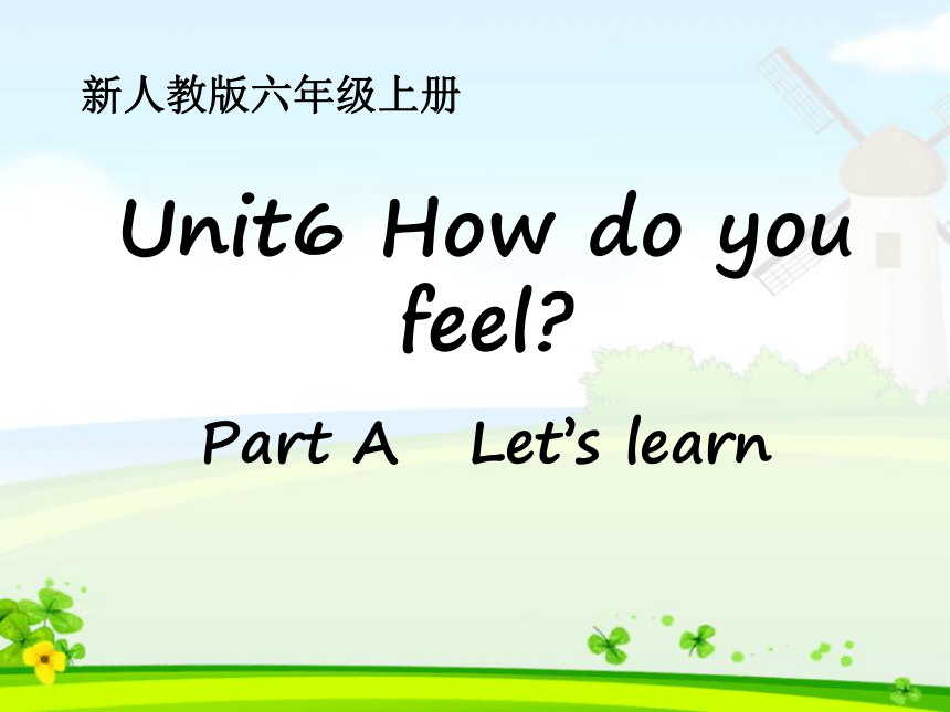 Unit 6 How do you feel ？Part A   Let’s learn  课件(共25张PPT)