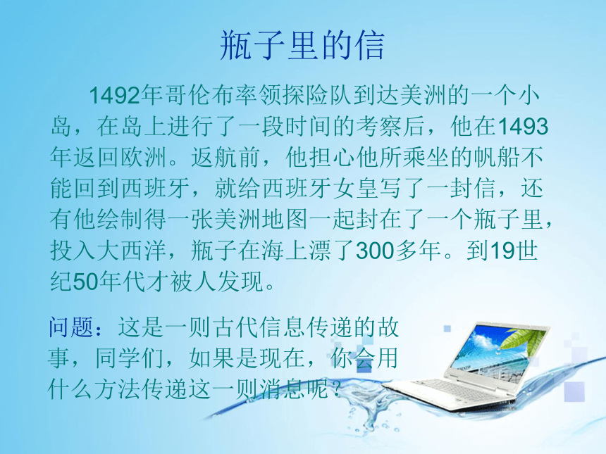 华中科大版（2016）七年级上册信息技术 2.信息技术 电脑支撑 课件（27张幻灯片）