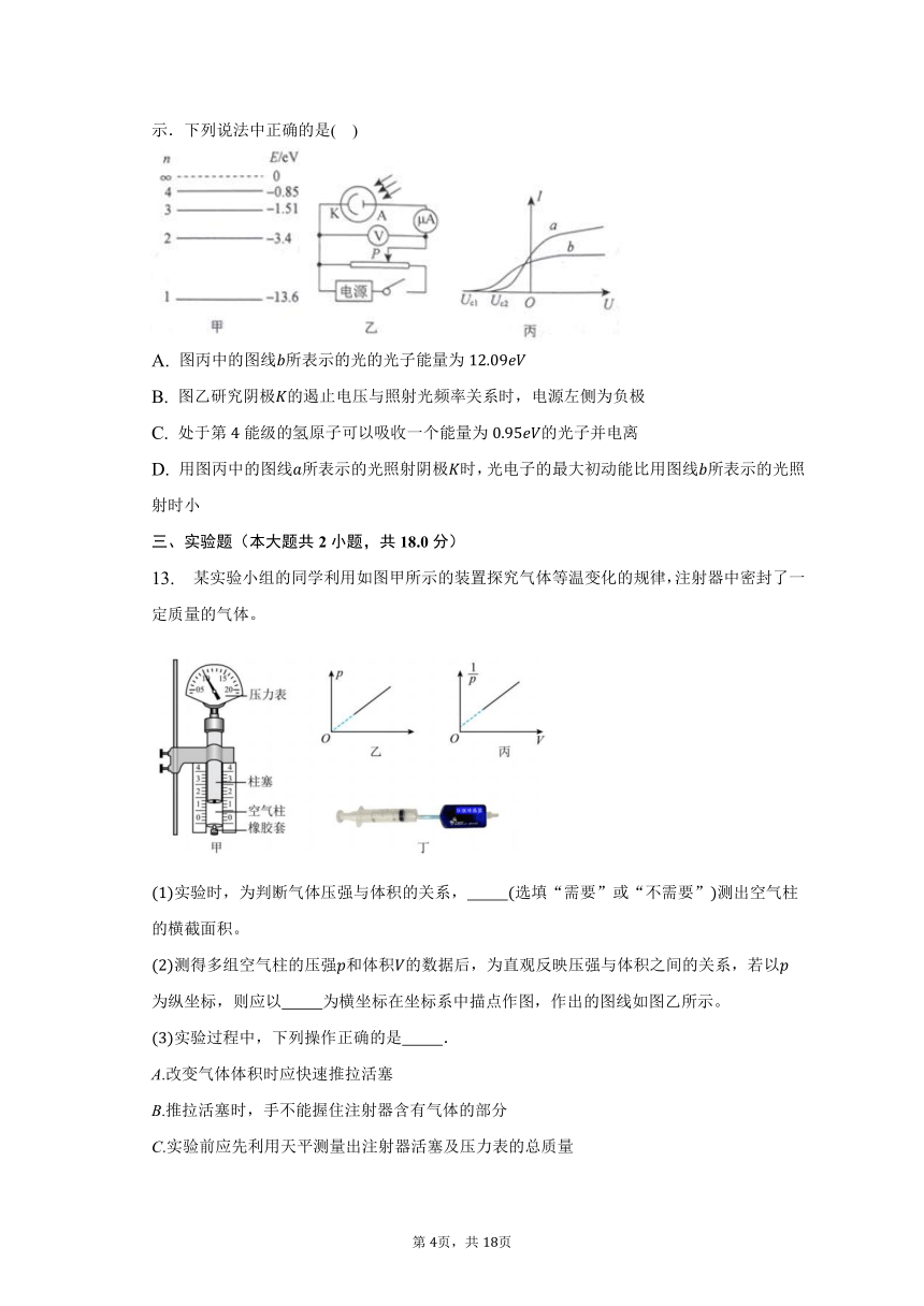 2022-2023学年河北省邯郸市高二（下）期中物理试卷（含解析）