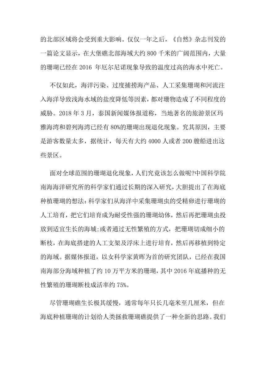 2021年中考语文二轮复习 现代文阅读 每日一练（word版，含答案）