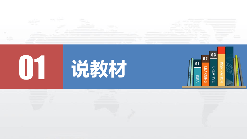 8.4机械能守恒定律说课 课件(共24张PPT)高一下学期物理人教版（2019）必修第二册