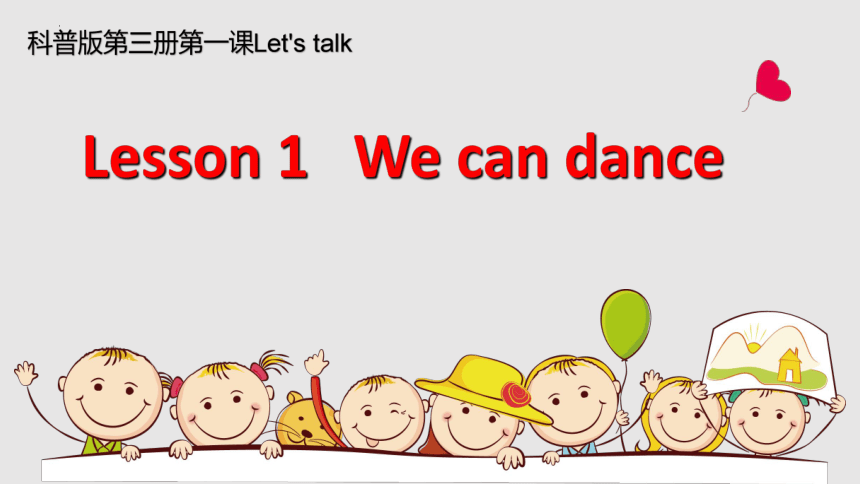 Lesson1 We can dance 课件(共14张PPT)