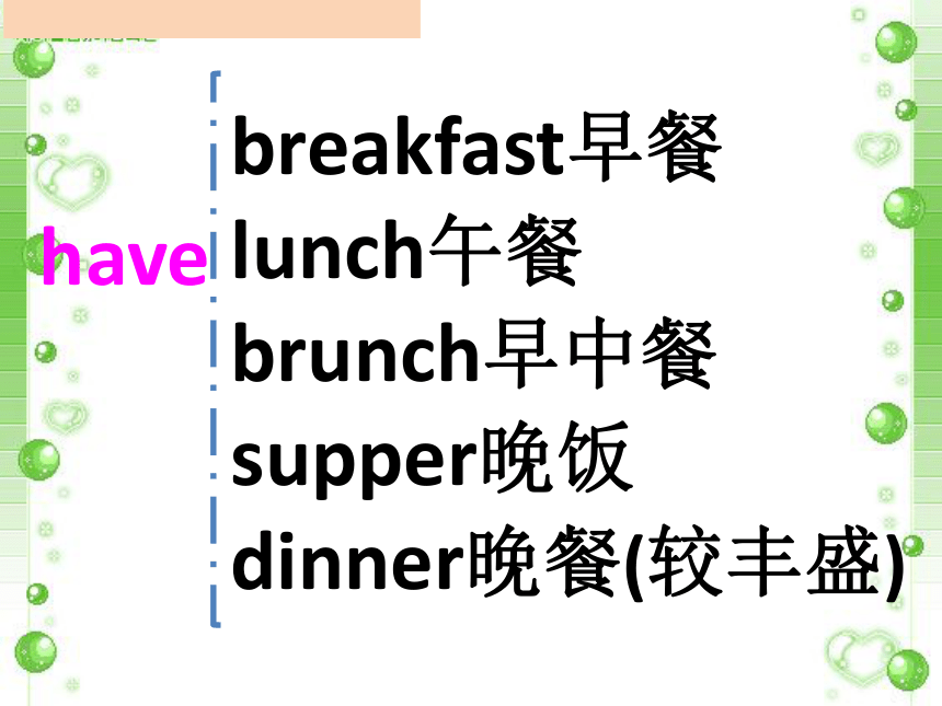 Lesson83-84（课件）新概念英语第一册(共15张PPT)