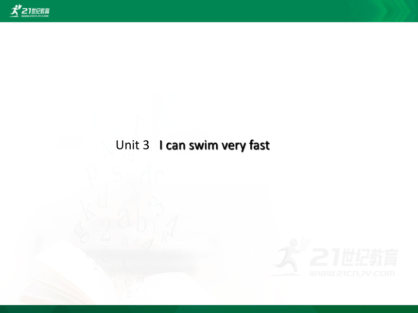 Module Unit 3 I can swim very fast 单元同步讲解课件(共56张PPT)