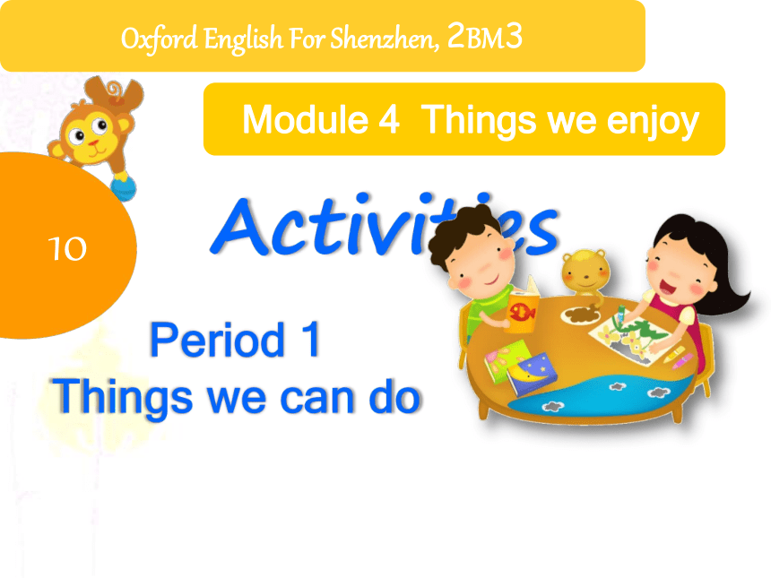 Module 4 Things we enjoy Unit 10 Activities（第1课时）课件（共20张PPT）
