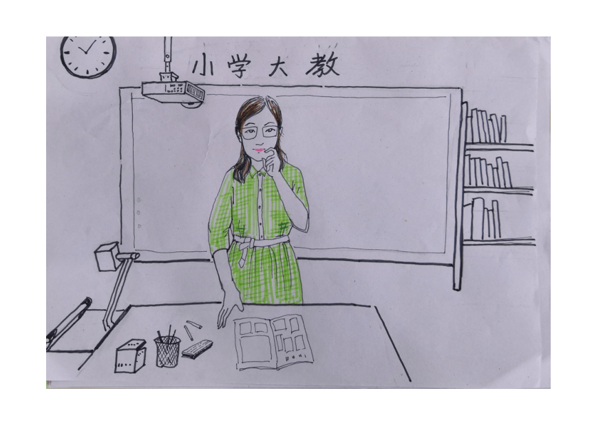 人美版（北京） 三年级下册美术 第7课  快乐的童年 ▏课件（24张PPT）