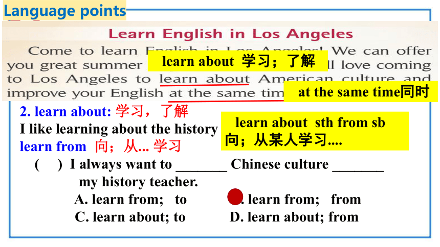 Module 7  Unit 2 Fill out a form and come to learn English in LAanguage points 课件 +嵌入音频(共26张PPT)