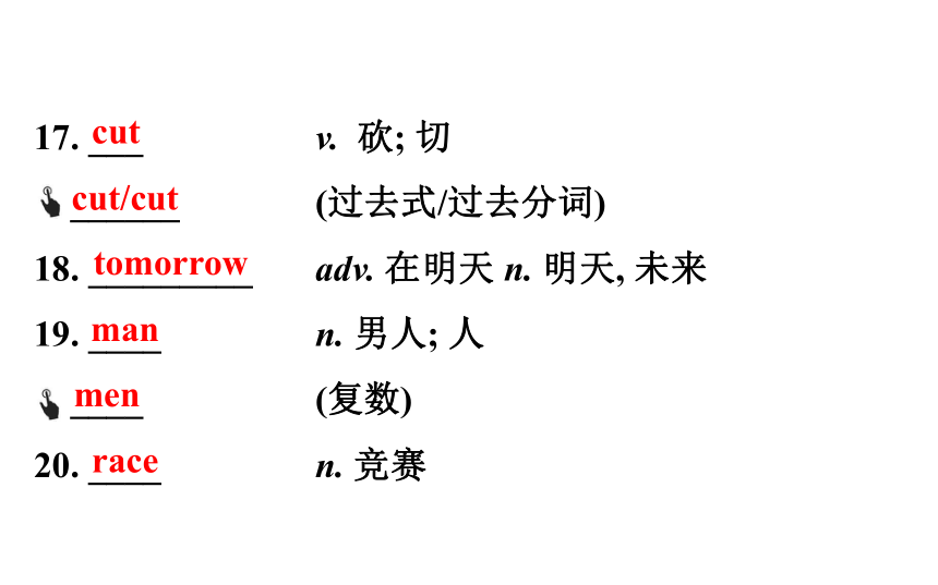 2021-2022学年人教版英语中考复习之七年级下册　Units 5～8课件（共88张PPT）